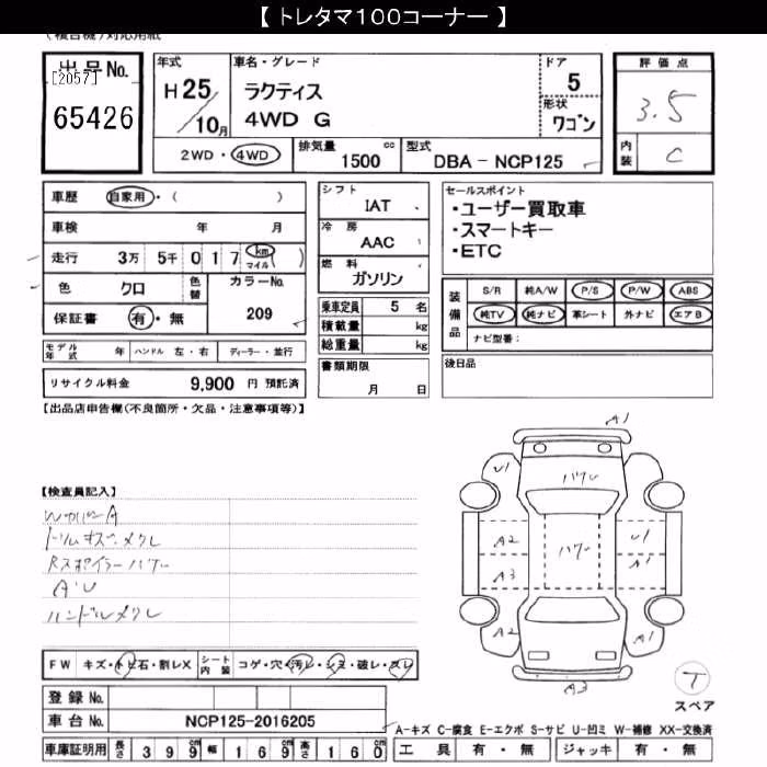 TOYOTA RACTIS