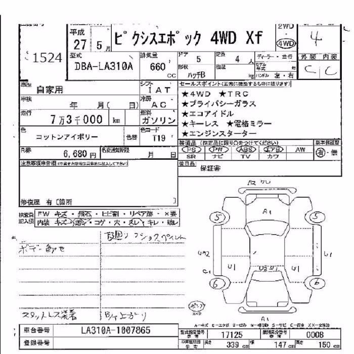TOYOTA PIXIS EPOCH