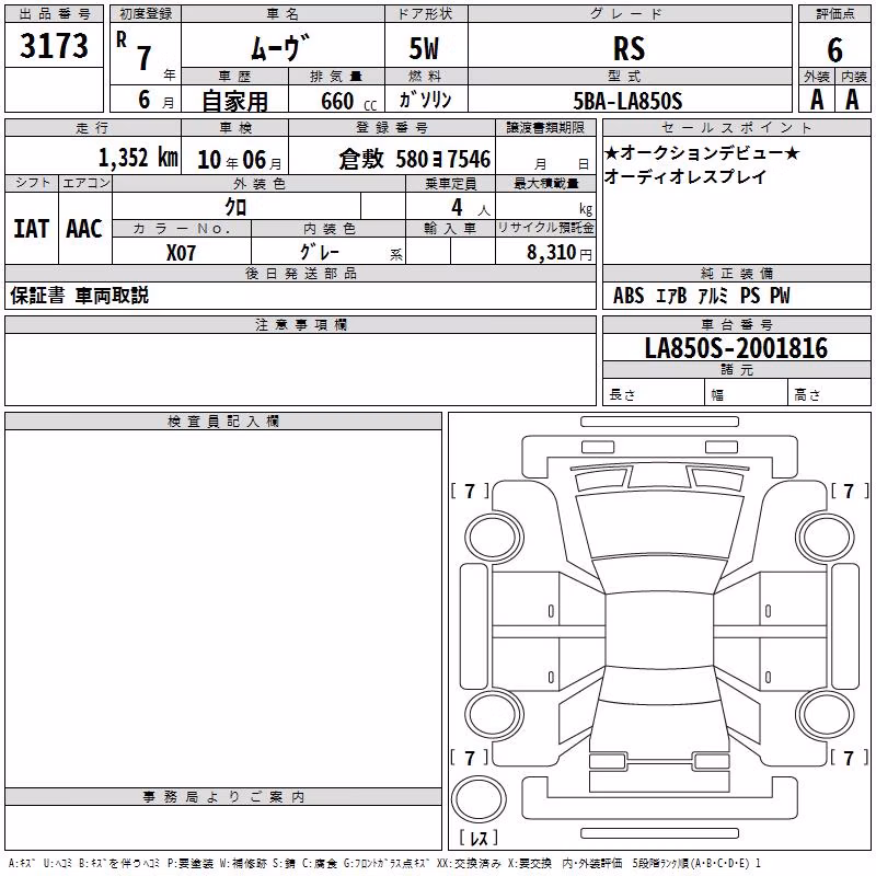 DAIHATSU MOVE