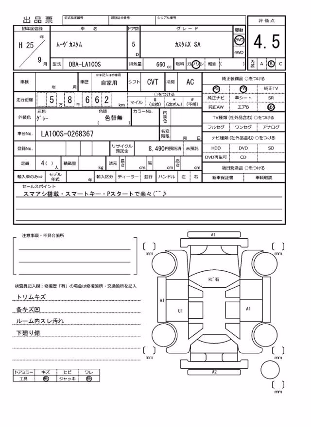 DAIHATSU MOVE