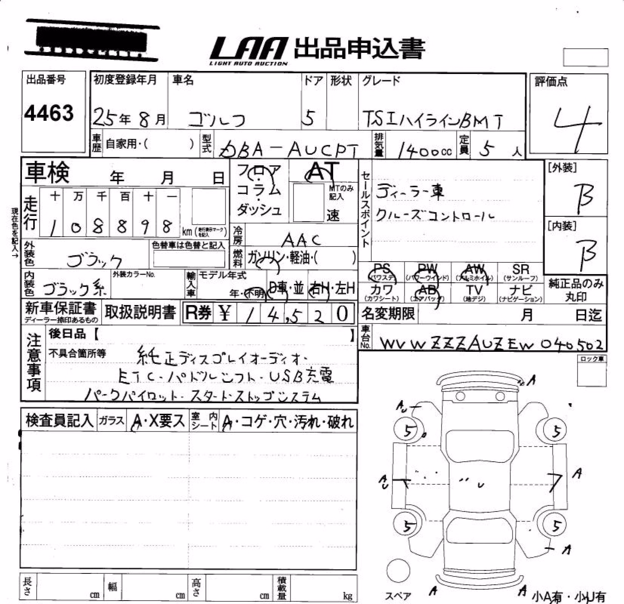 VOLKSWAGEN GOLF