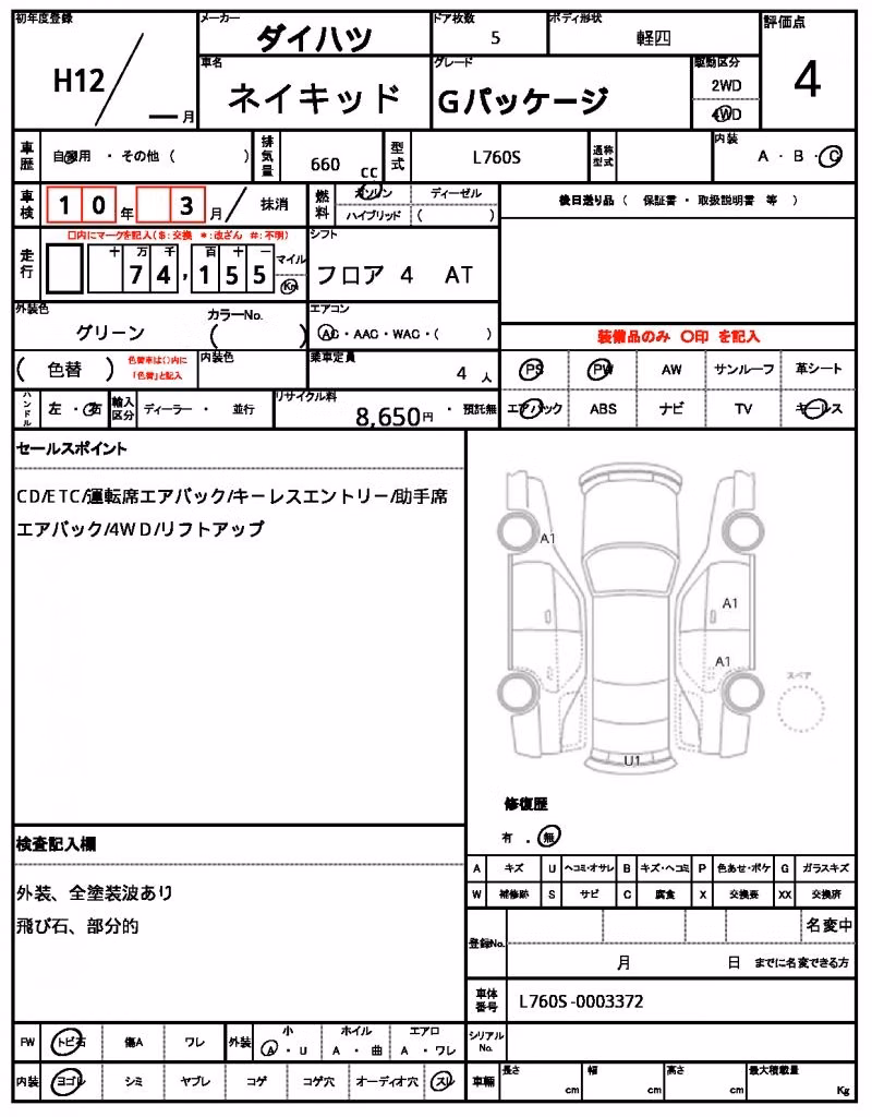 DAIHATSU NAKED