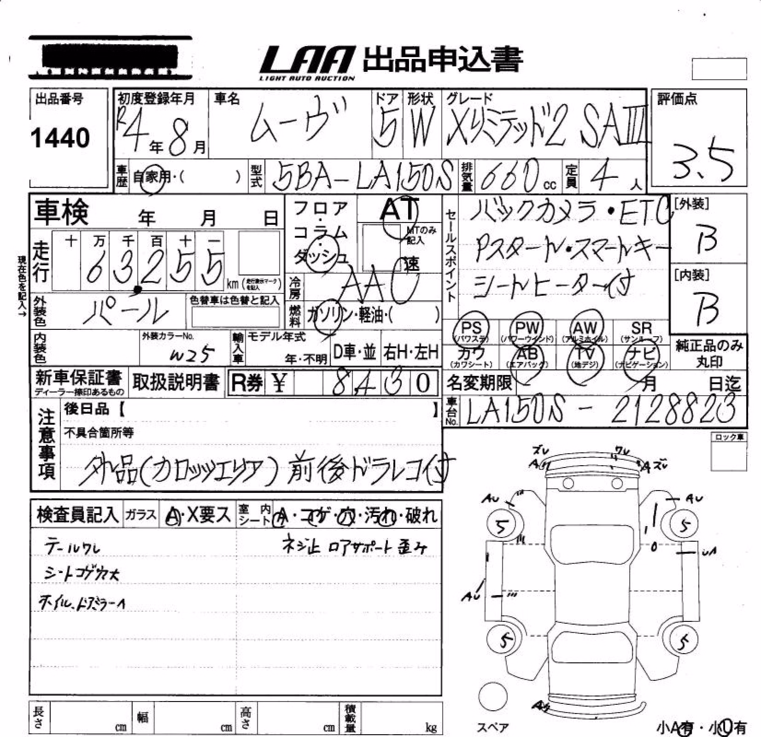 DAIHATSU MOVE