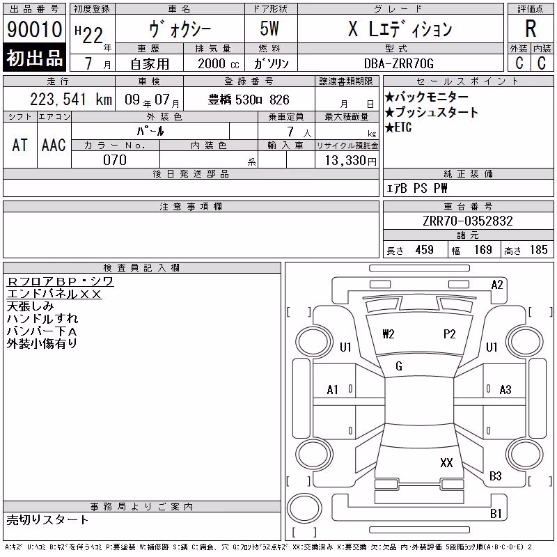 TOYOTA VOXY