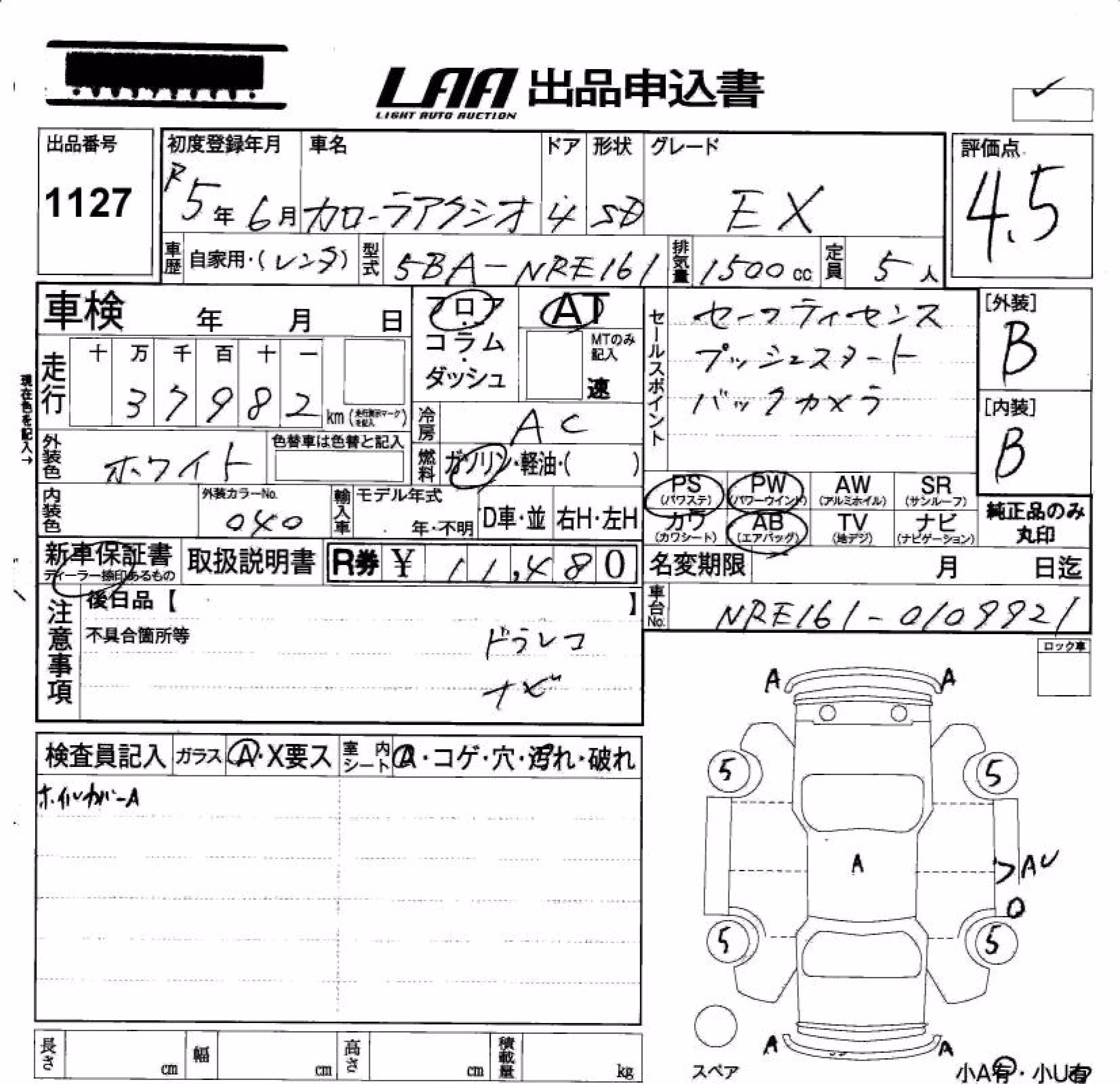 TOYOTA COROLLA AXIO