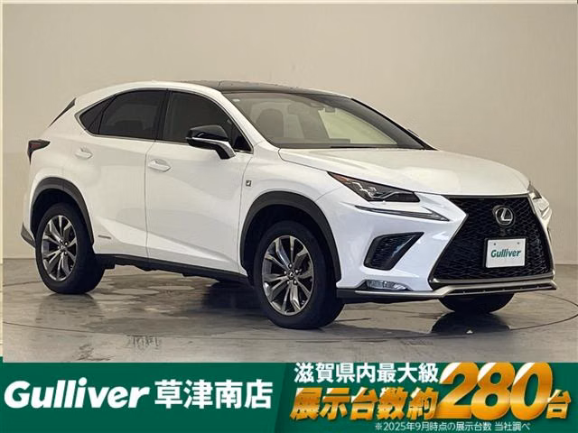 Lexus NX300h