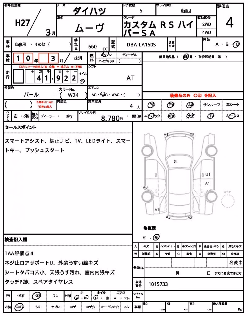 DAIHATSU MOVE