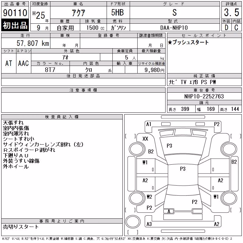 TOYOTA AQUA