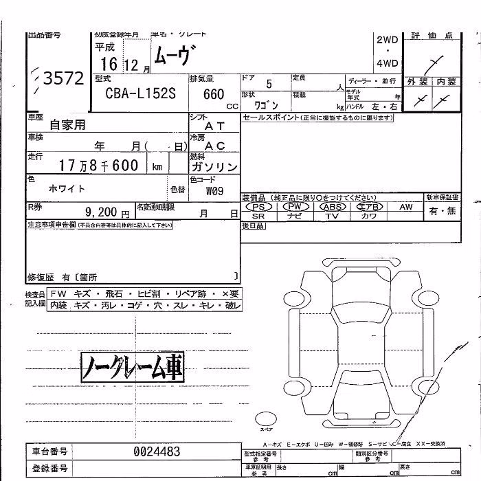 DAIHATSU MOVE
