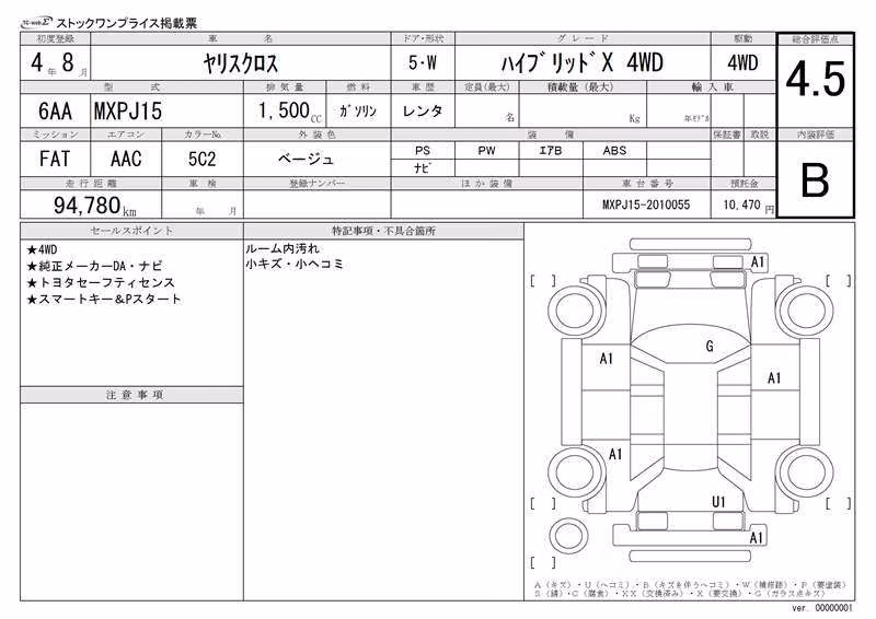 TOYOTA YARIS CROSS