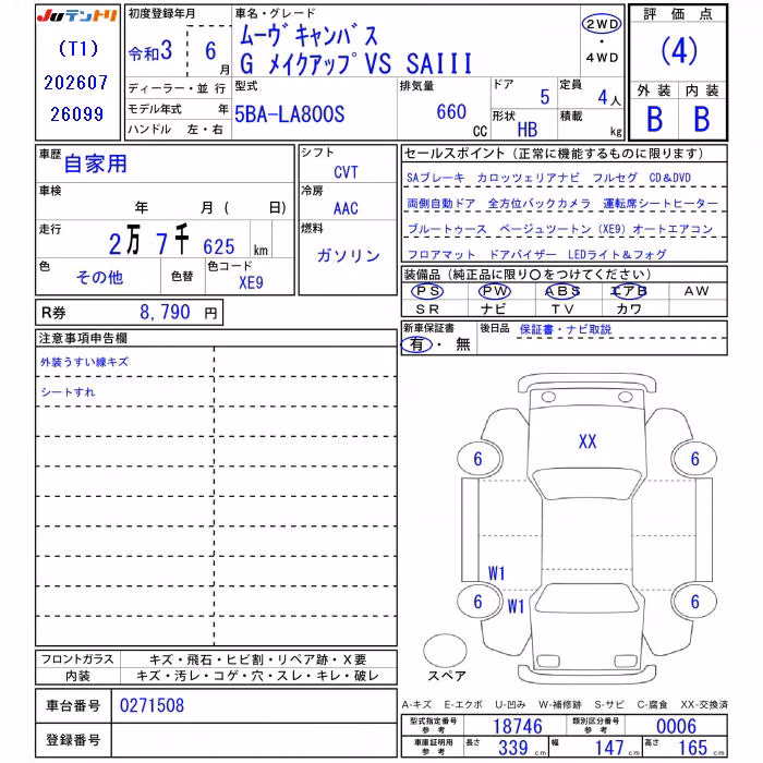 DAIHATSU MOVE CANBUS
