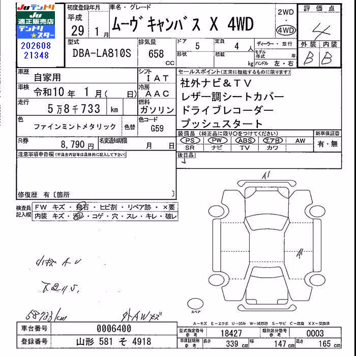 DAIHATSU MOVE CANBUS