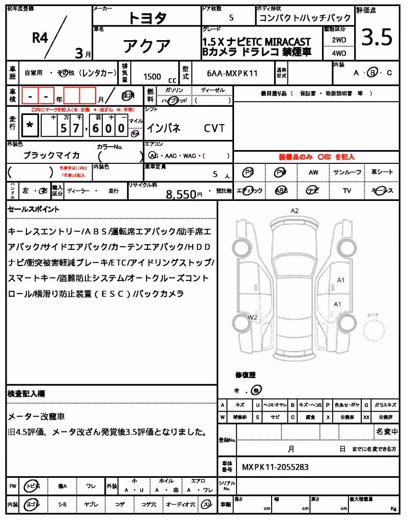 TOYOTA AQUA