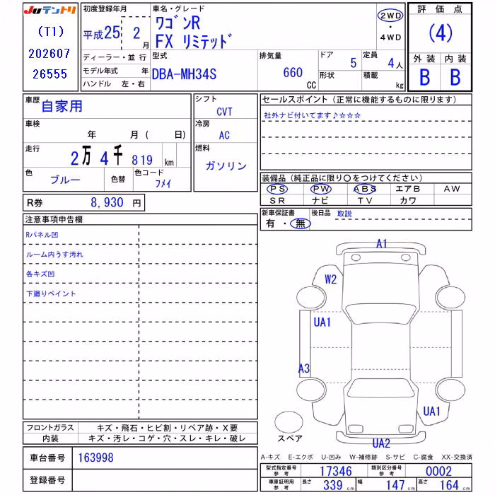 SUZUKI WAGON R