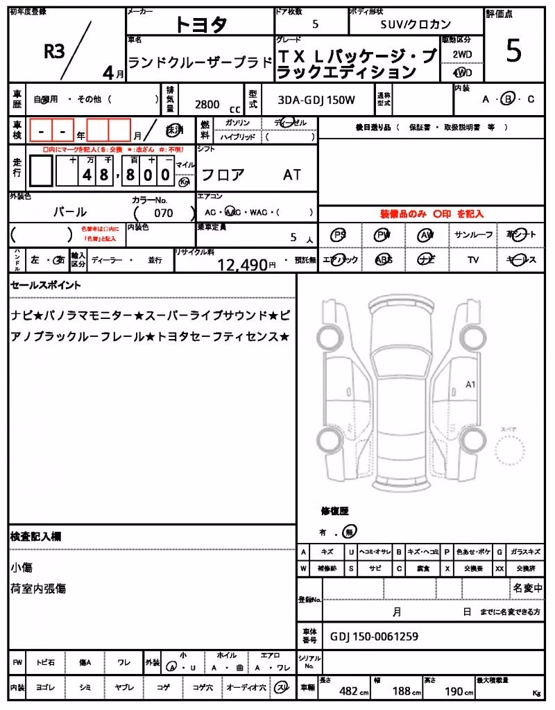 TOYOTA LAND CRUISER PRADO