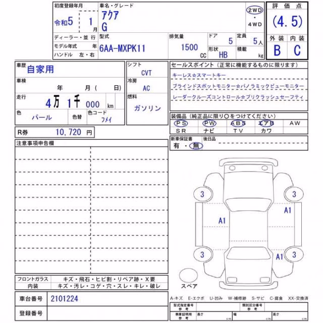 TOYOTA AQUA
