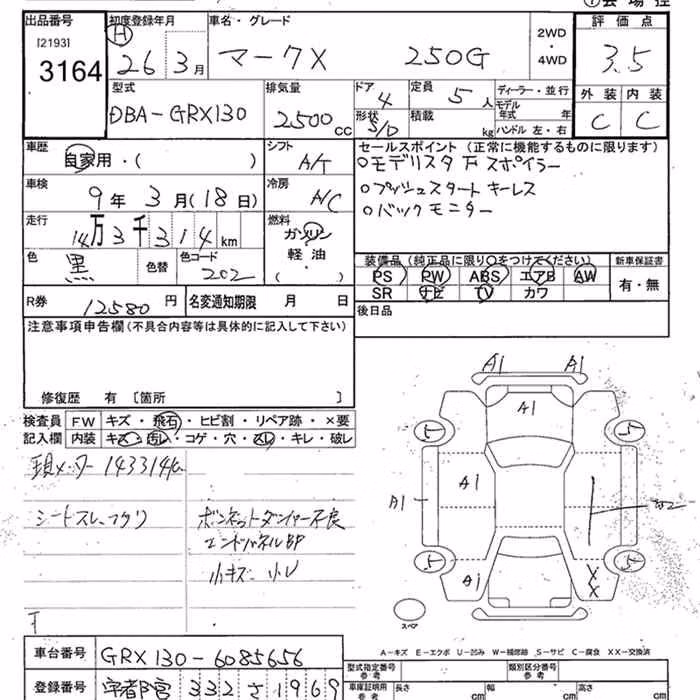 TOYOTA MARK X