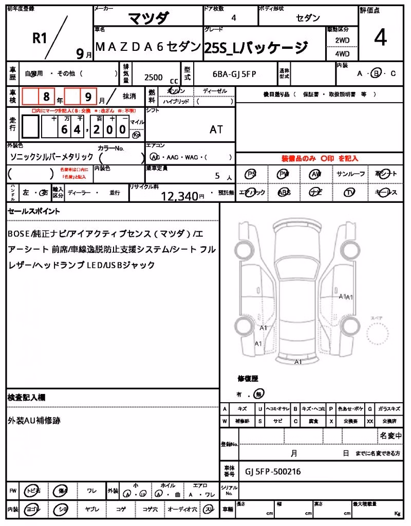 MAZDA MAZDA6