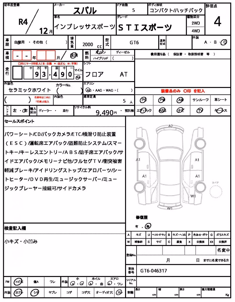 SUBARU IMPREZA