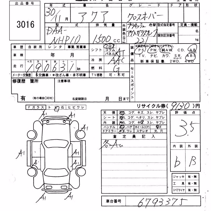 TOYOTA AQUA
