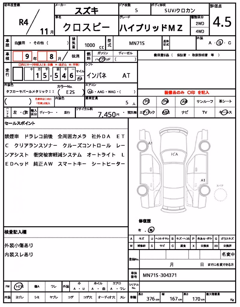 SUZUKI XBEE