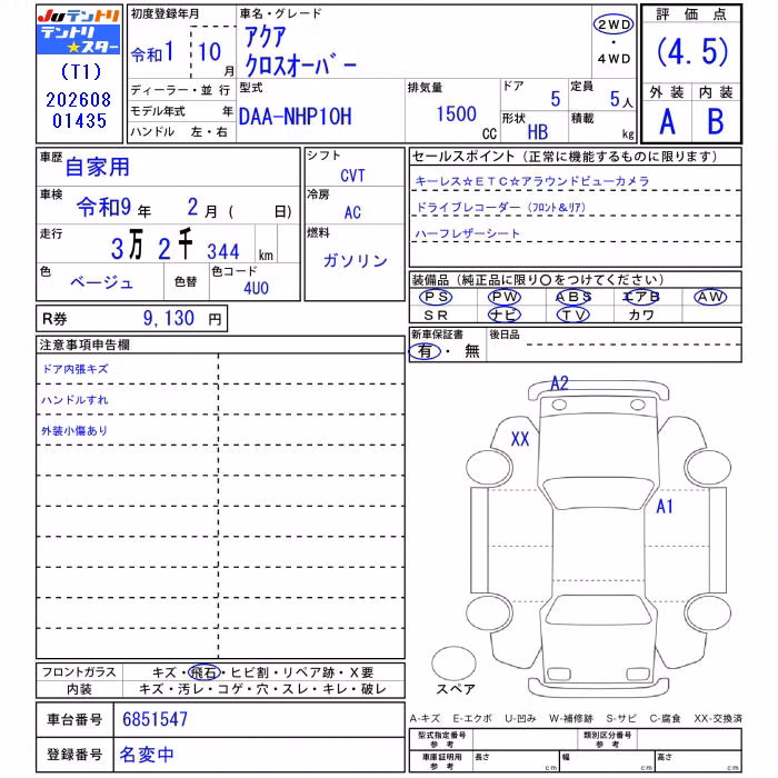 TOYOTA AQUA