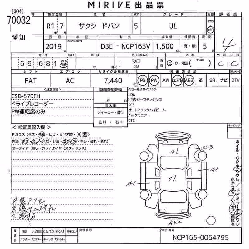 TOYOTA PROBOX