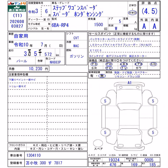 HONDA STEPWGN