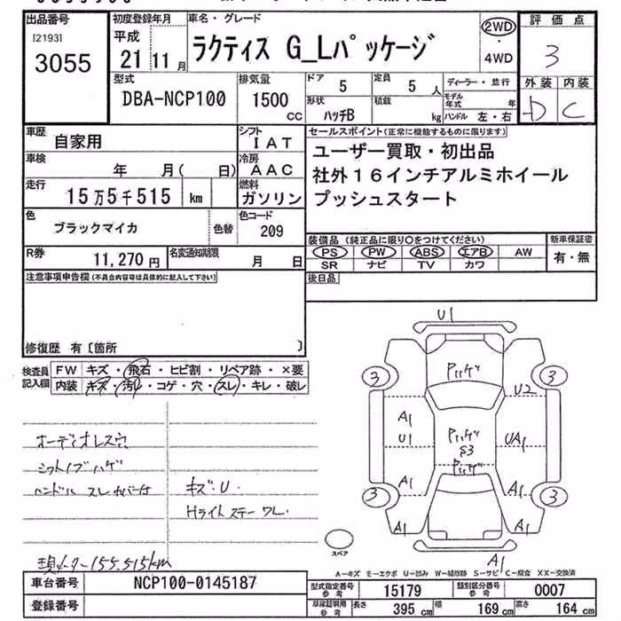 TOYOTA RACTIS