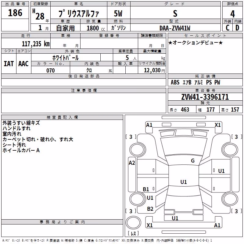 TOYOTA PRIUS ALPHA
