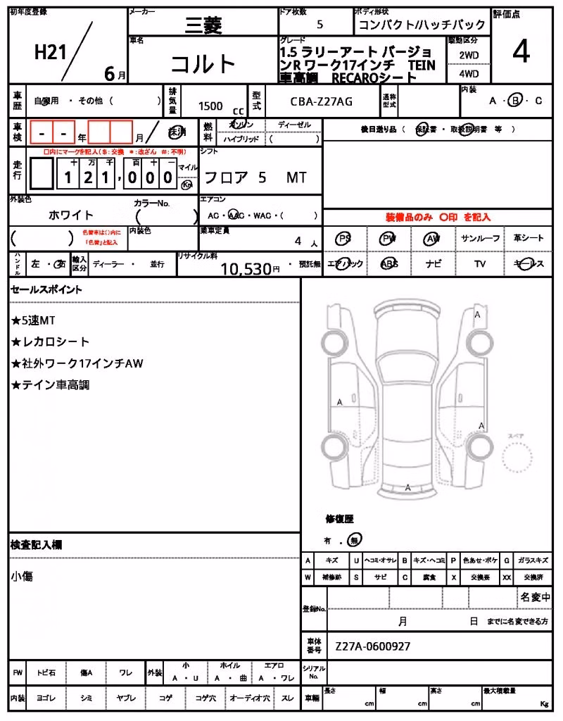 MITSUBISHI COLT