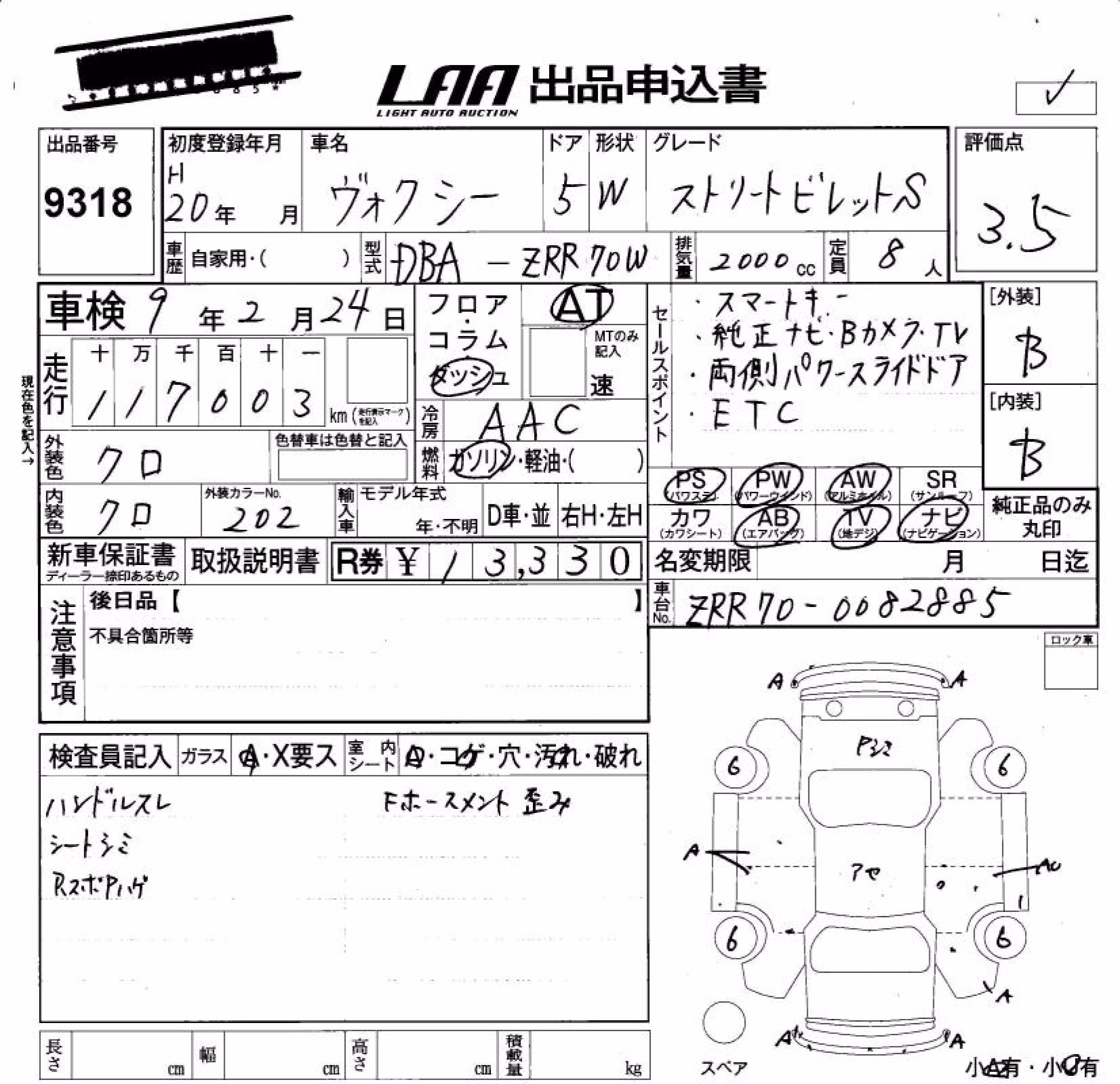 TOYOTA VOXY