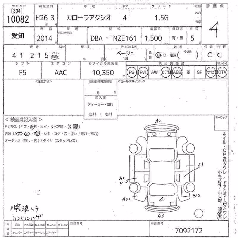 TOYOTA COROLLA AXIO