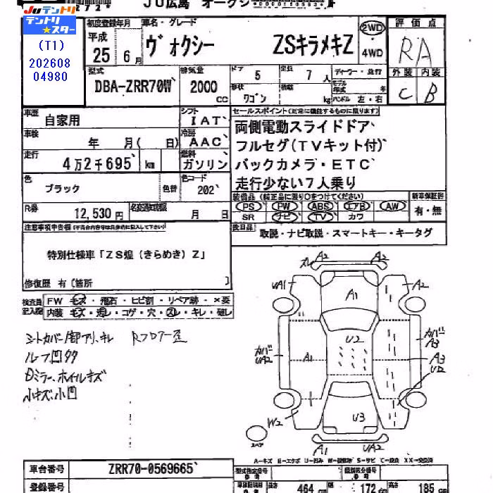TOYOTA VOXY