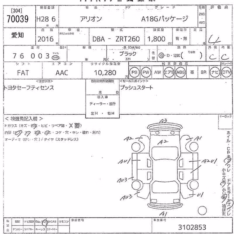 TOYOTA ALLION