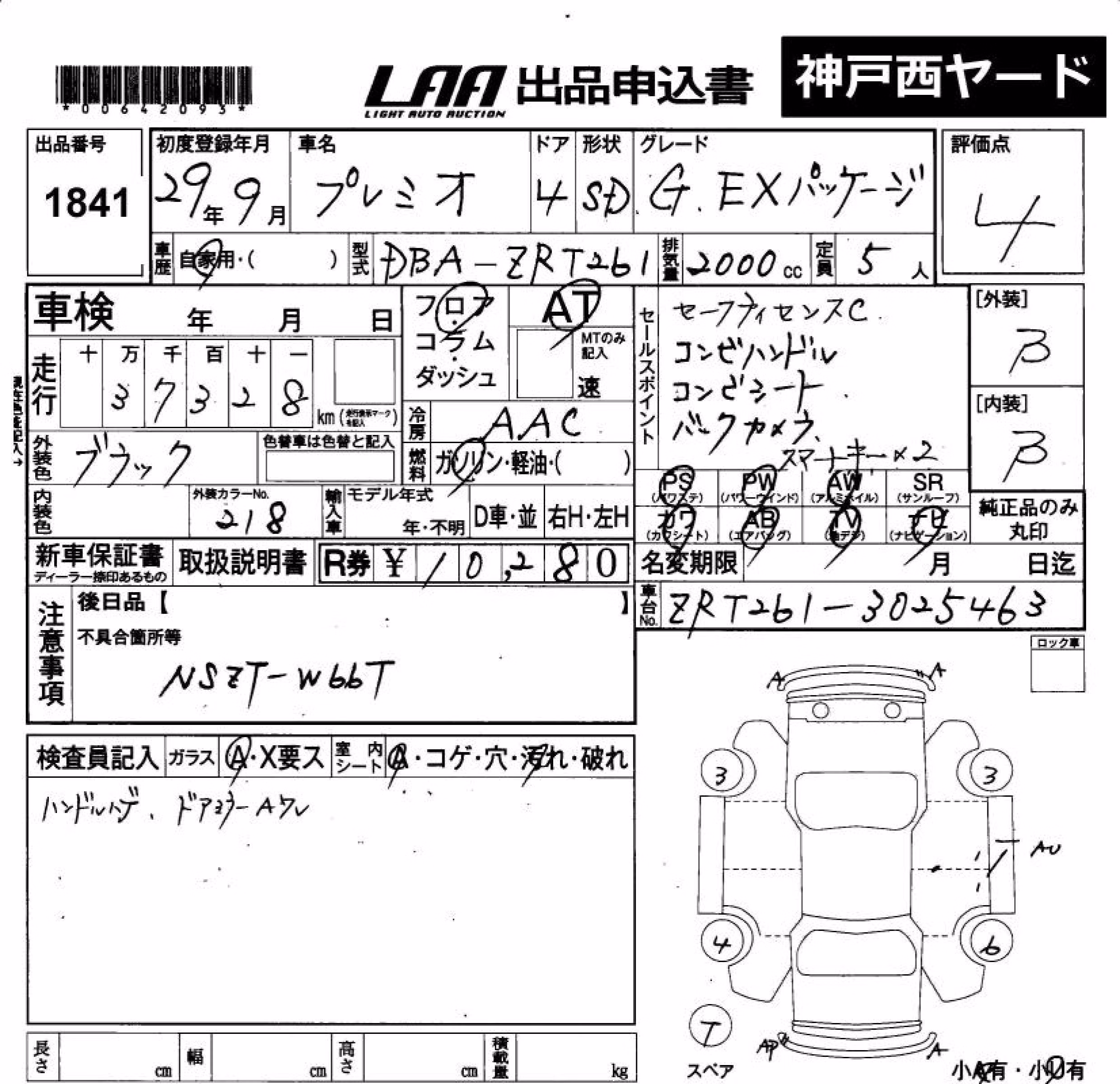 TOYOTA PREMIO