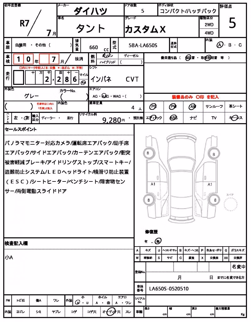 DAIHATSU TANTO