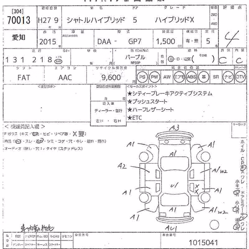 HONDA SHUTTLE