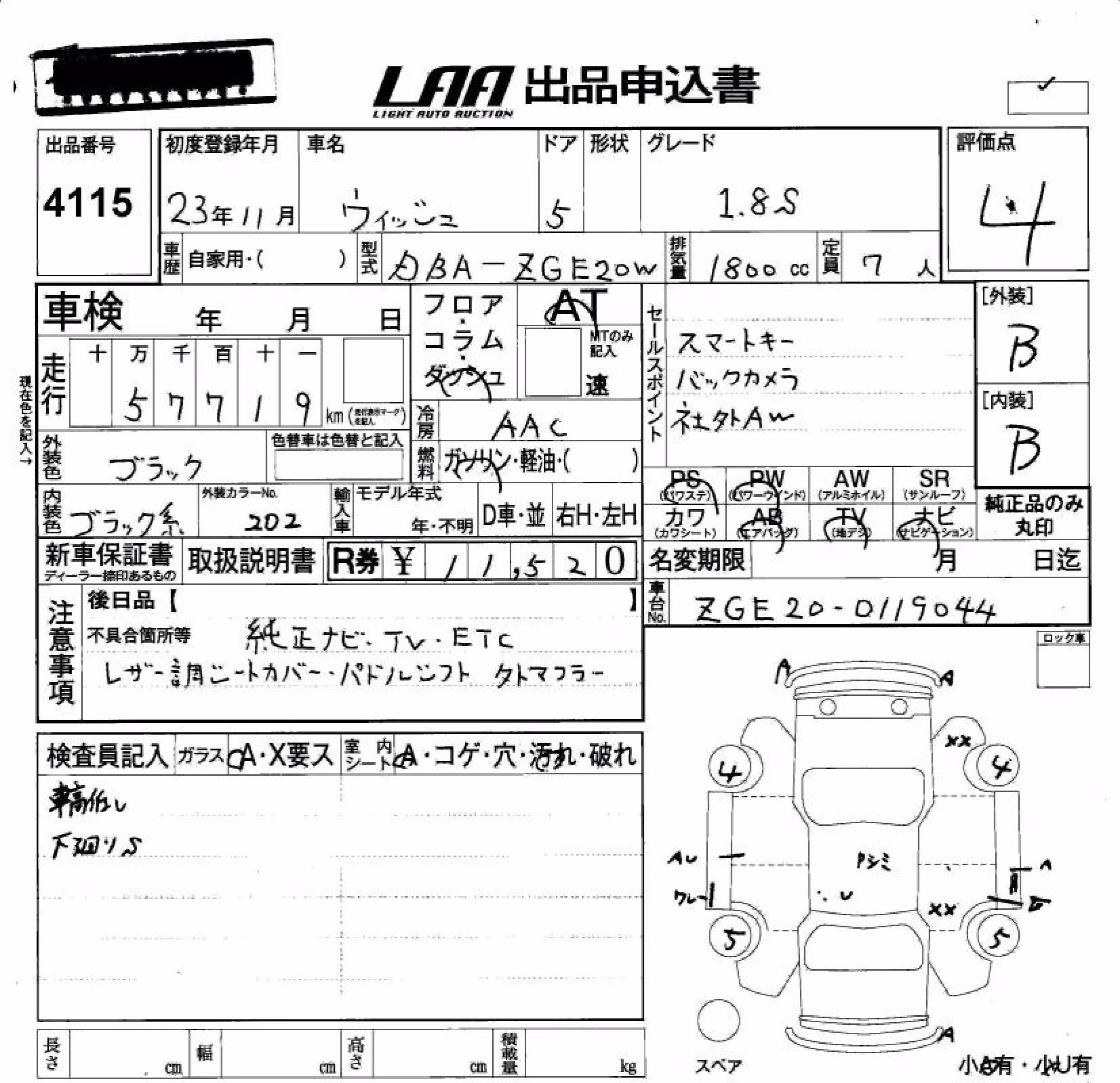 TOYOTA WISH