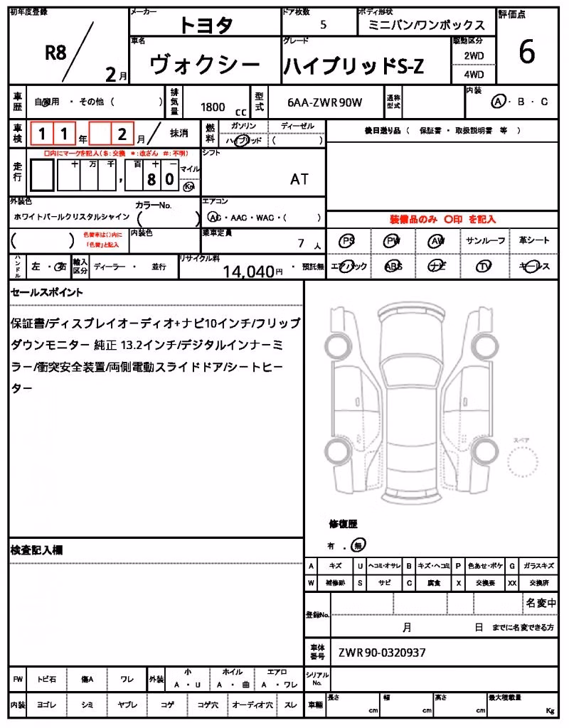 TOYOTA VOXY