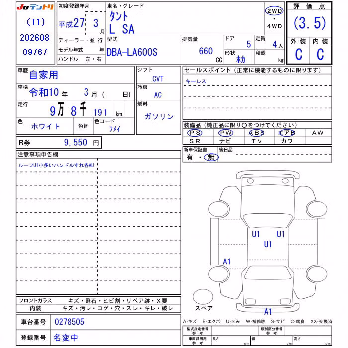 DAIHATSU TANTO