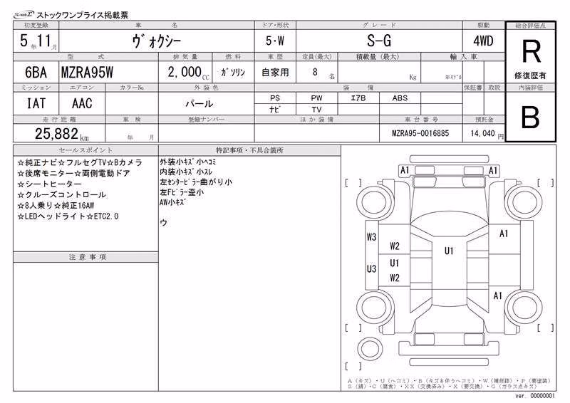 TOYOTA VOXY