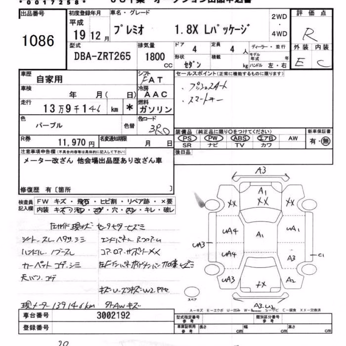 TOYOTA PREMIO