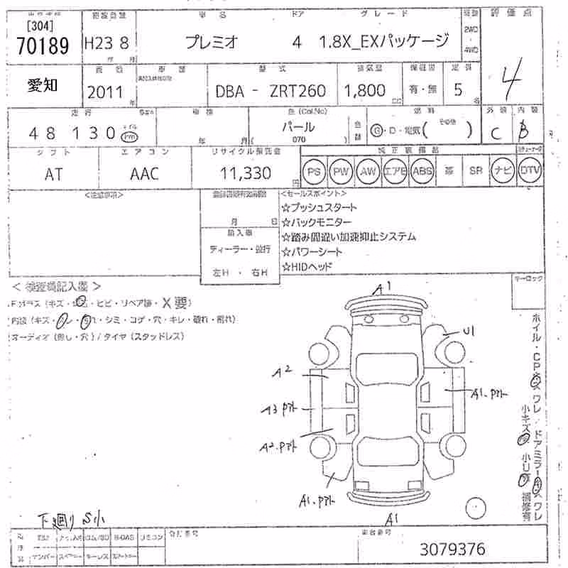 TOYOTA PREMIO