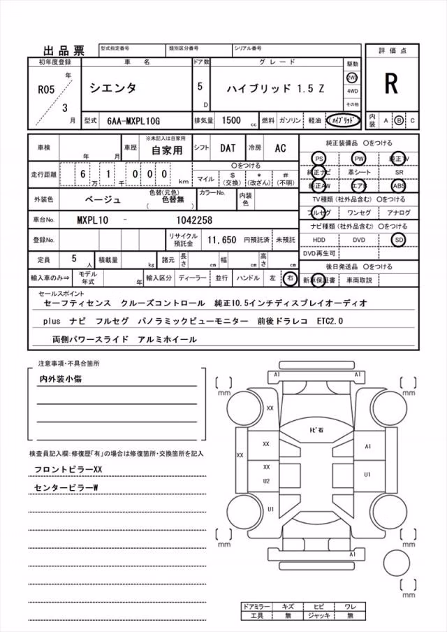 TOYOTA SIENTA