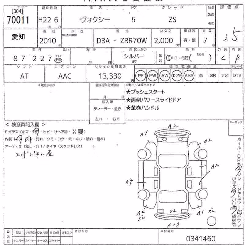 TOYOTA VOXY
