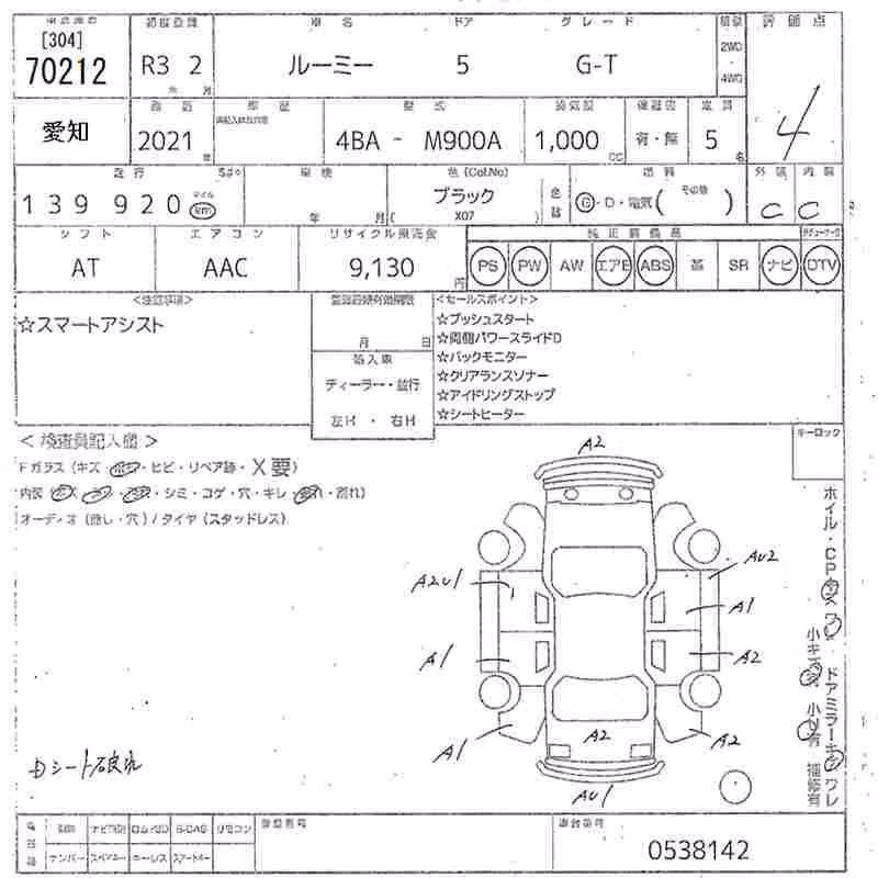 TOYOTA ROOMY