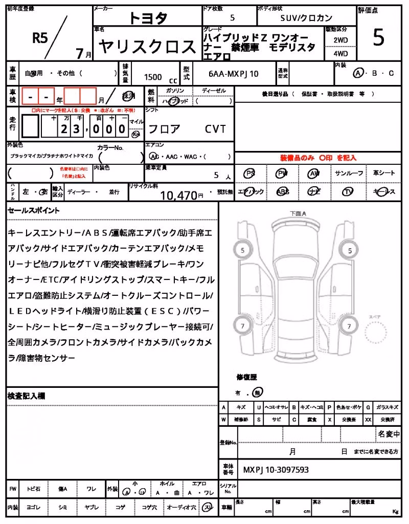TOYOTA YARIS CROSS