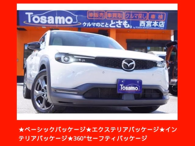 MAZDA MX-30