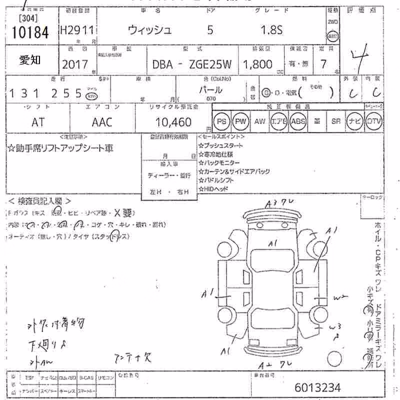 TOYOTA WISH